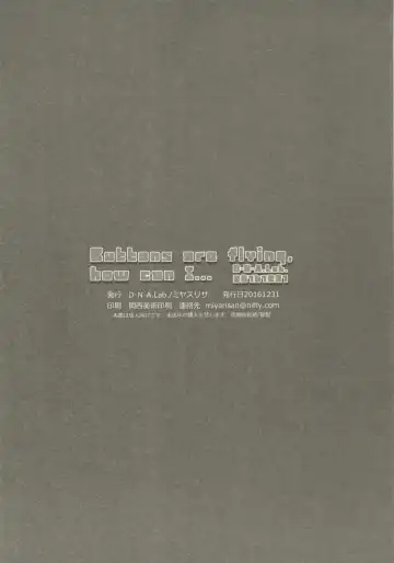 [Miyasu Risa] Buttons are flying. how can I... Fhentai - Page 12