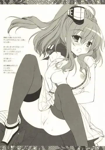 [Miyasu Risa] Buttons are flying. how can I... Fhentai - Page 5