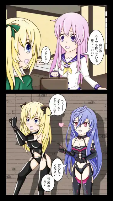 Vert's Sister-in-Training Fhentai - Page 4