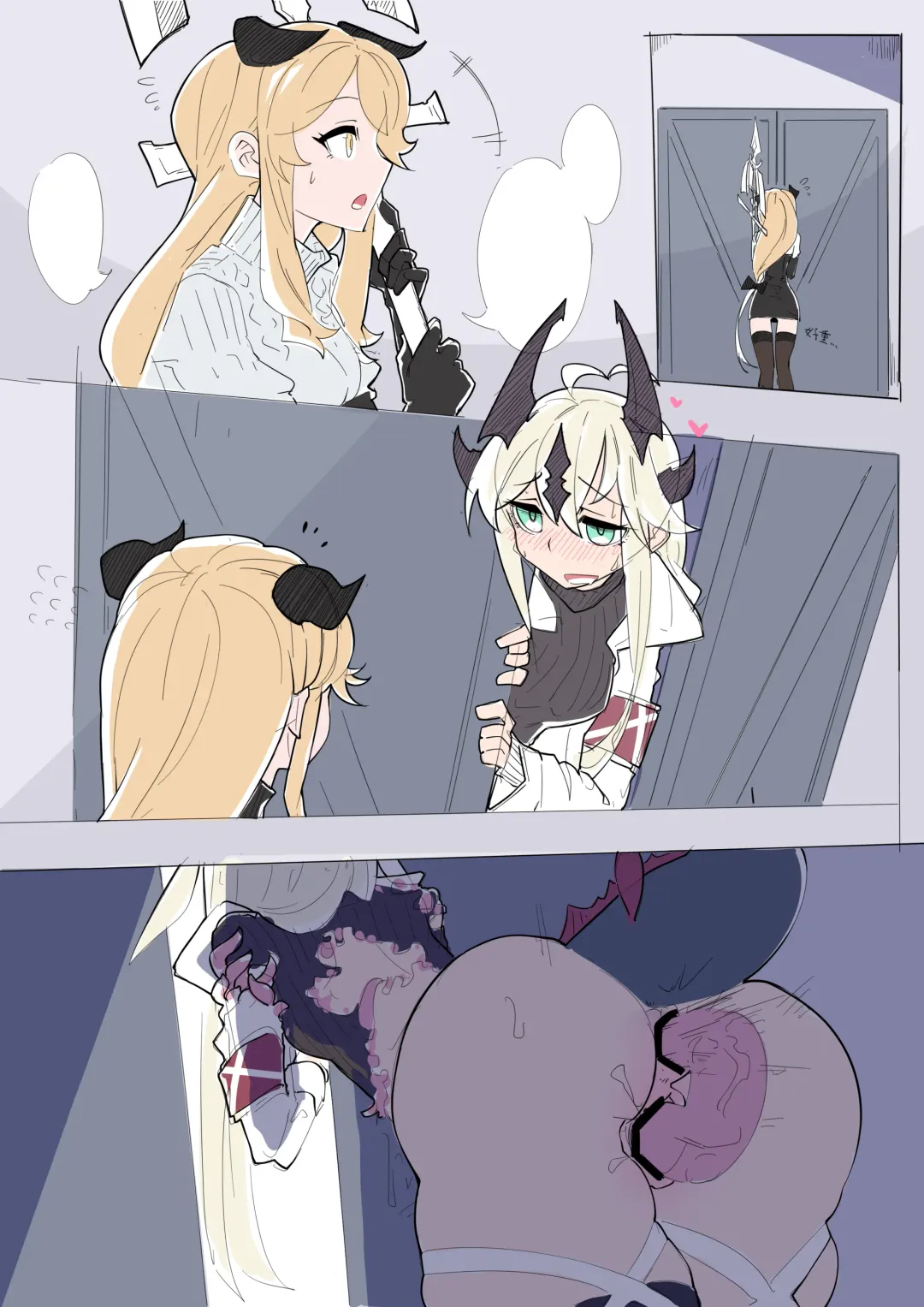 [Jinze] ~極秘ファイル：寄生時間~ reedround-CthulhuVSCharmder of RHODES ISLAND Fhentai - Page 24