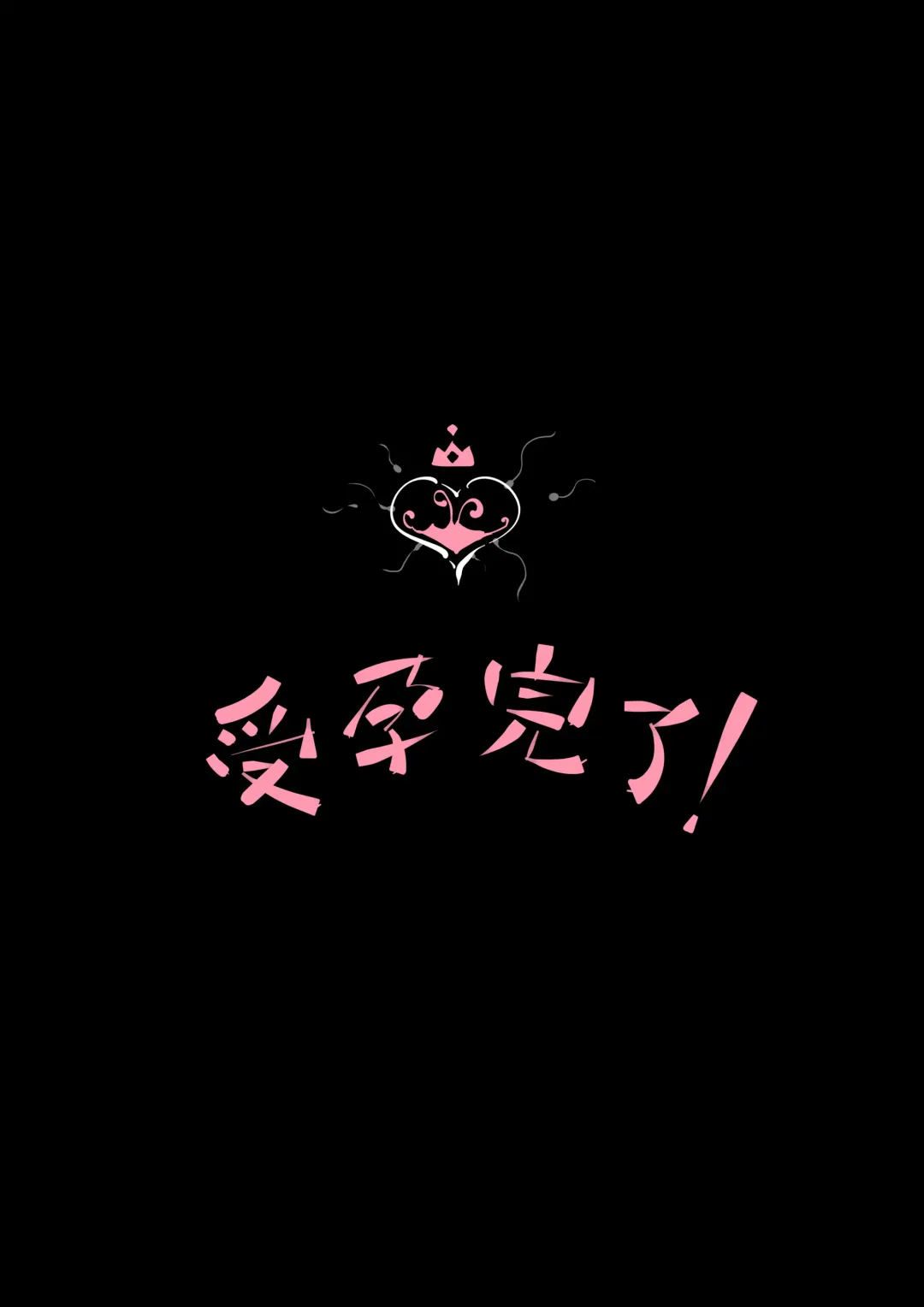 [Jinze] ~極秘ファイル：寄生時間~ reedround-CthulhuVSCharmder of RHODES ISLAND Fhentai - Page 58