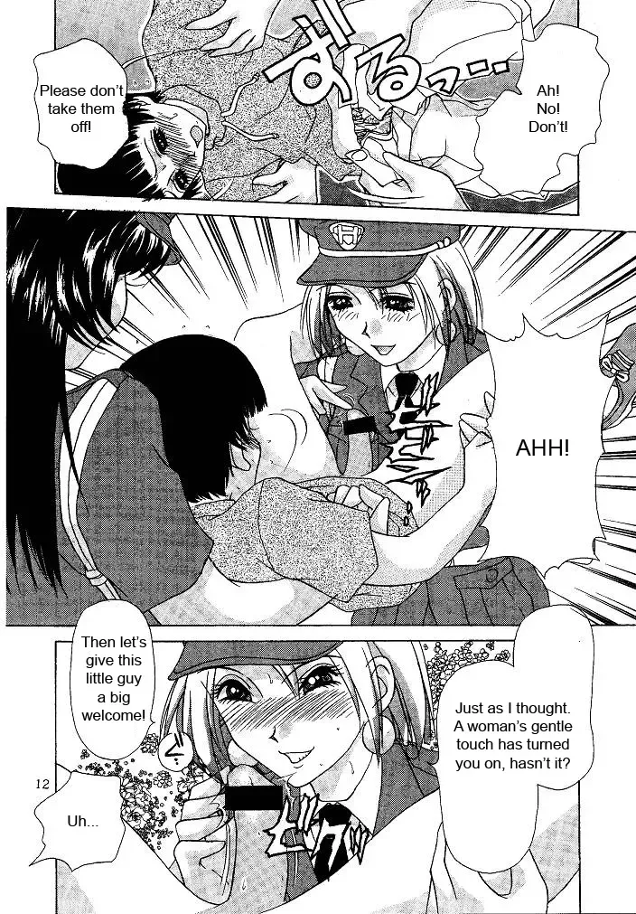 [Caramel Dow] Oshioki Yuki-chan Fhentai - Page 12