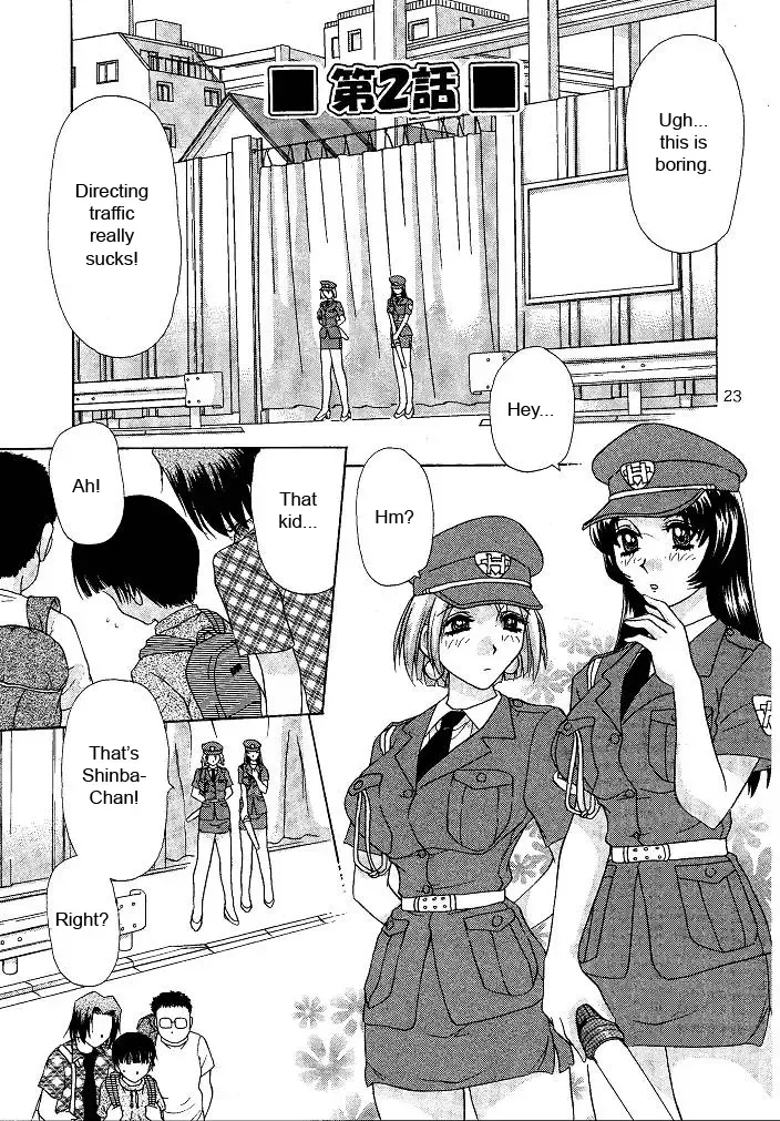 [Caramel Dow] Oshioki Yuki-chan Fhentai - Page 23