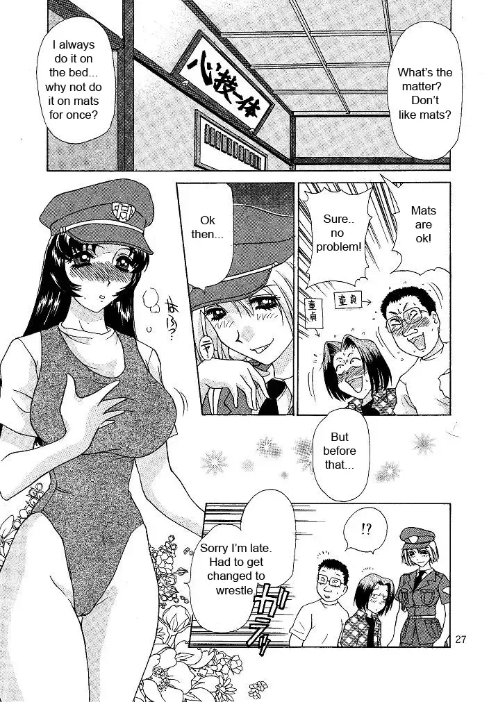 [Caramel Dow] Oshioki Yuki-chan Fhentai - Page 27