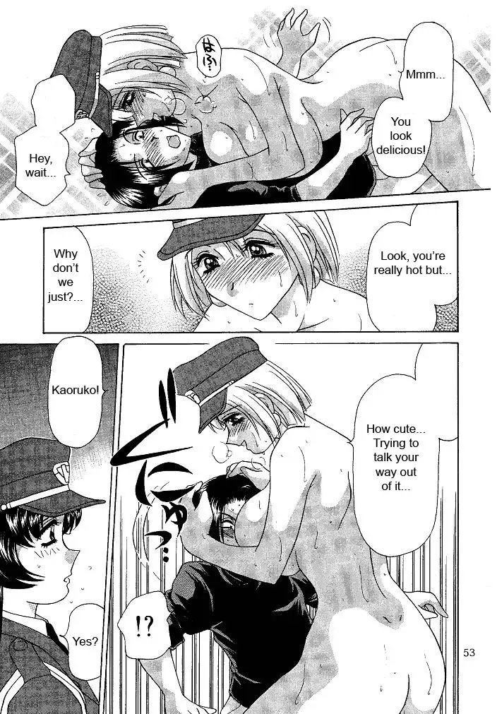 [Caramel Dow] Oshioki Yuki-chan Fhentai - Page 53