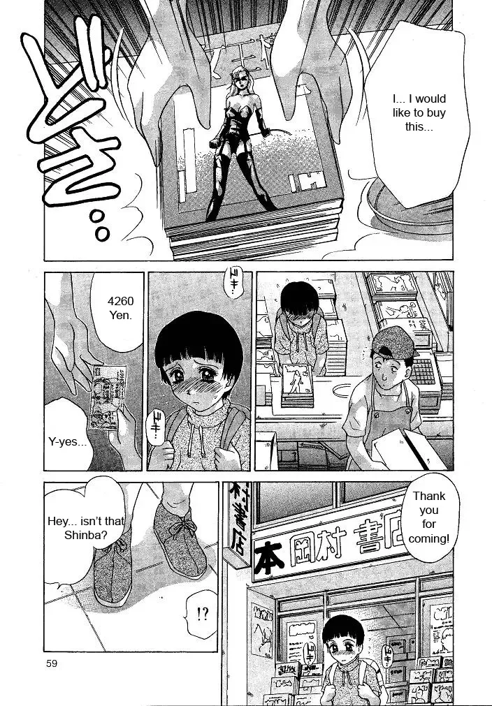 [Caramel Dow] Oshioki Yuki-chan Fhentai - Page 59