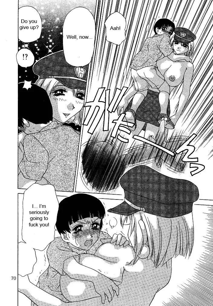 [Caramel Dow] Oshioki Yuki-chan Fhentai - Page 70