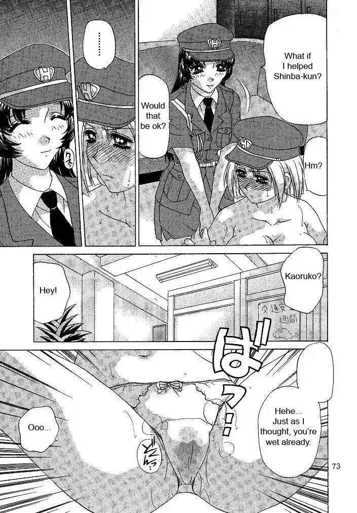 [Caramel Dow] Oshioki Yuki-chan Fhentai - Page 73