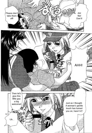 [Caramel Dow] Oshioki Yuki-chan Fhentai - Page 12