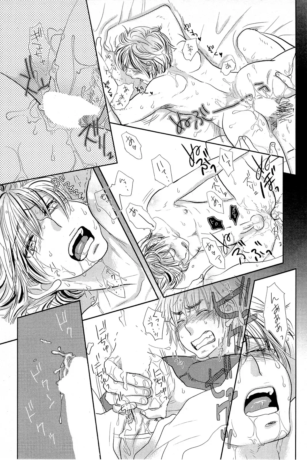 [Kougami Eri] Sui mo Amai mo Kimi to Tomo ni Fhentai - Page 128