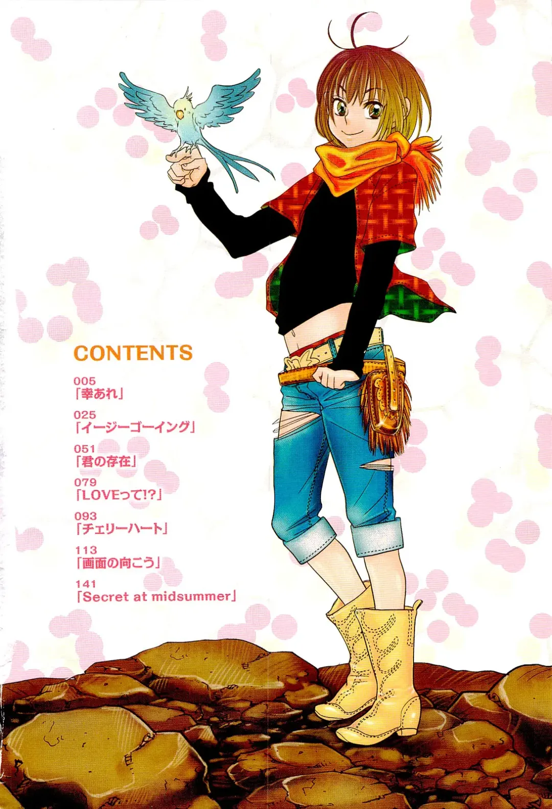 [Kougami Eri] Sui mo Amai mo Kimi to Tomo ni Fhentai - Page 5