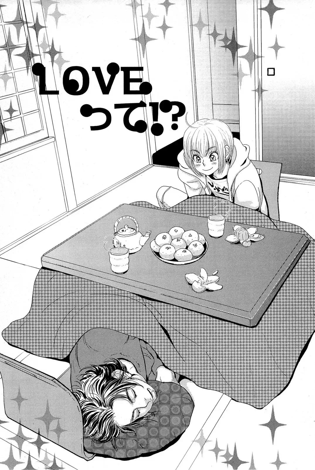 [Kougami Eri] Sui mo Amai mo Kimi to Tomo ni Fhentai - Page 80