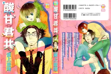 Read [Kougami Eri] Sui mo Amai mo Kimi to Tomo ni - Fhentai