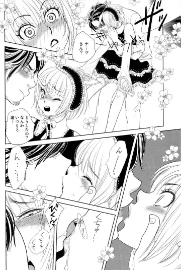 [Kougami Eri] Sui mo Amai mo Kimi to Tomo ni Fhentai - Page 107