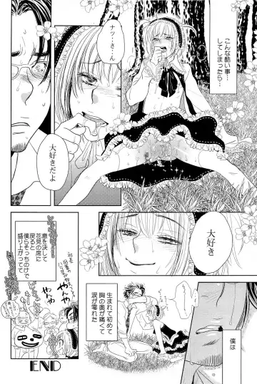 [Kougami Eri] Sui mo Amai mo Kimi to Tomo ni Fhentai - Page 113