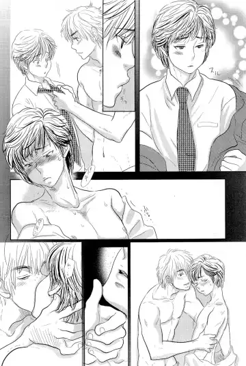 [Kougami Eri] Sui mo Amai mo Kimi to Tomo ni Fhentai - Page 125