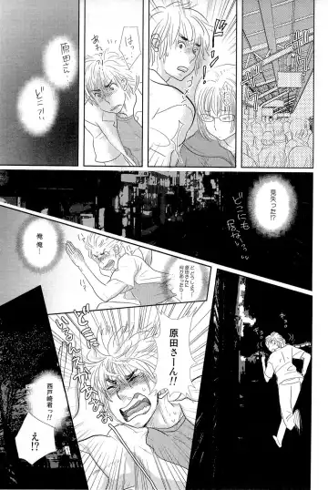 [Kougami Eri] Sui mo Amai mo Kimi to Tomo ni Fhentai - Page 136