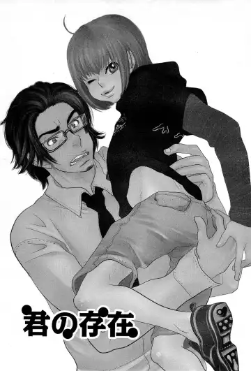 [Kougami Eri] Sui mo Amai mo Kimi to Tomo ni Fhentai - Page 52