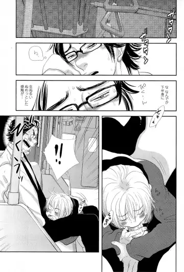 [Kougami Eri] Sui mo Amai mo Kimi to Tomo ni Fhentai - Page 66