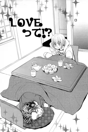 [Kougami Eri] Sui mo Amai mo Kimi to Tomo ni Fhentai - Page 80