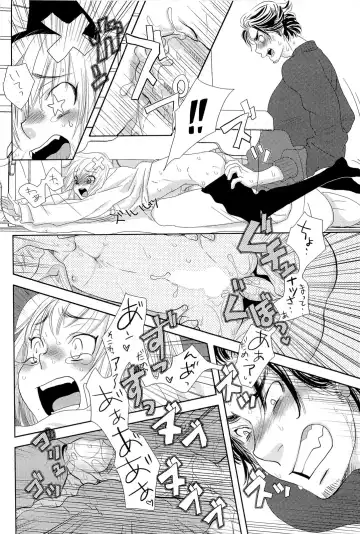 [Kougami Eri] Sui mo Amai mo Kimi to Tomo ni Fhentai - Page 91