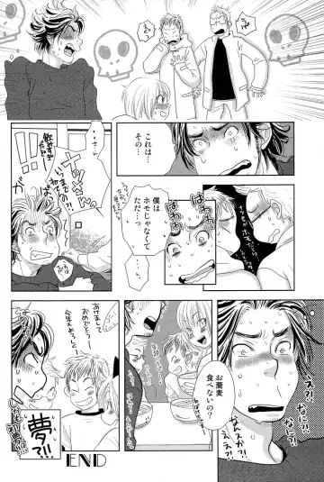 [Kougami Eri] Sui mo Amai mo Kimi to Tomo ni Fhentai - Page 93