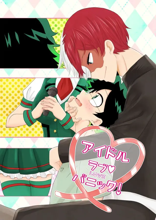 [Uri] Kore yori saki, tachiirikinshi Fhentai - Page 1