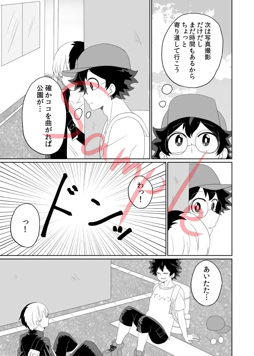 [Uri] Kore yori saki, tachiirikinshi Fhentai - Page 8