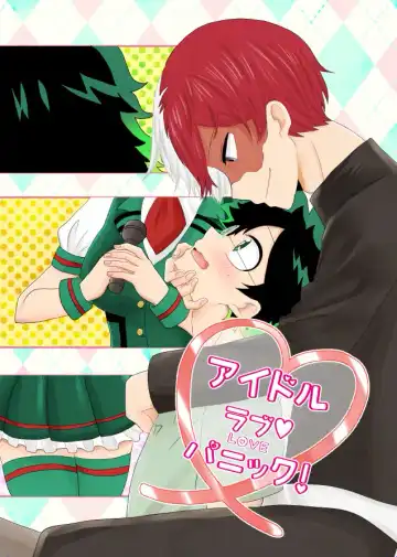 Read [Uri] Kore yori saki, tachiirikinshi - Fhentai