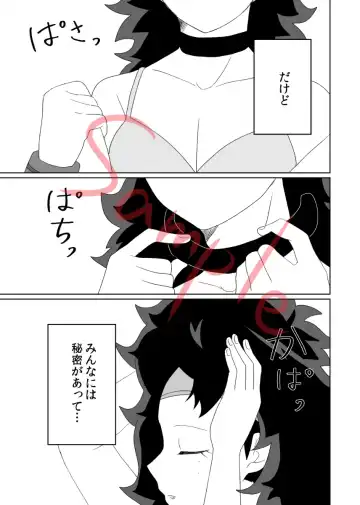 [Uri] Kore yori saki, tachiirikinshi Fhentai - Page 4