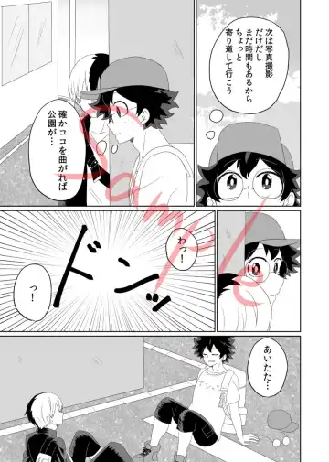 [Uri] Kore yori saki, tachiirikinshi Fhentai - Page 8