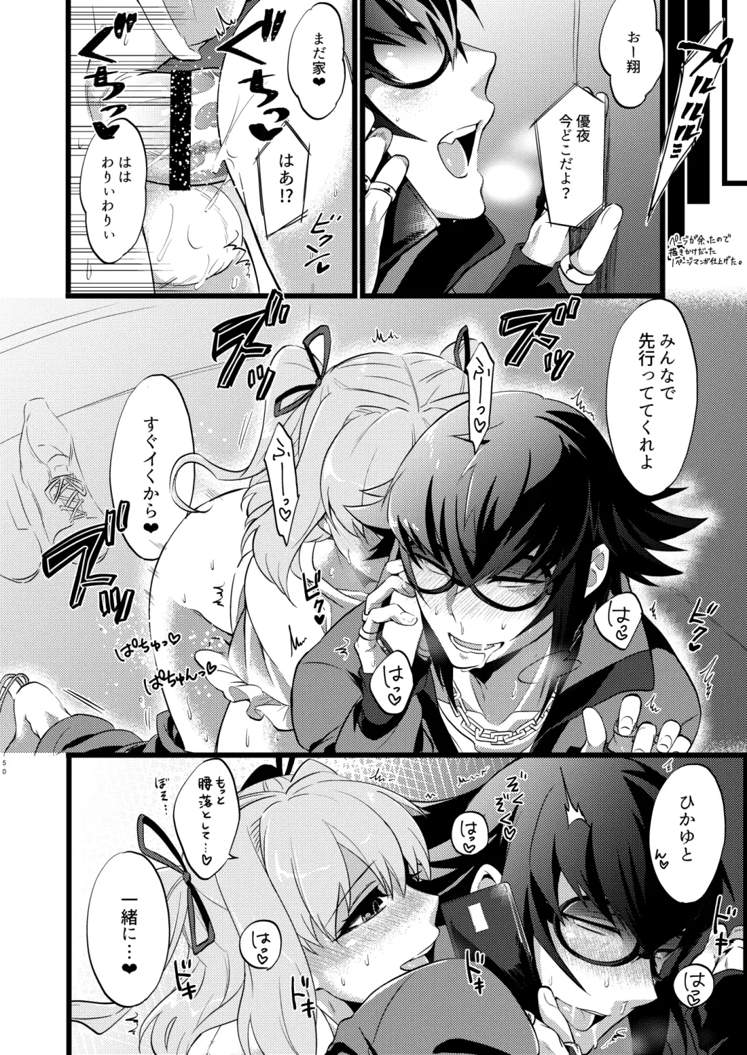 [Soujiroh] Shounin Itadakimashita 3 Fhentai - Page 42