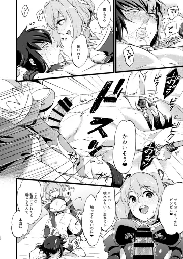 [Soujiroh] Shounin Itadakimashita 3 Fhentai - Page 14