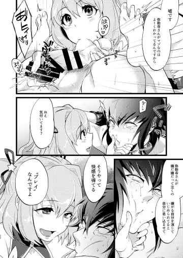 [Soujiroh] Shounin Itadakimashita 3 Fhentai - Page 24