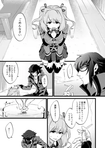 [Soujiroh] Shounin Itadakimashita 3 Fhentai - Page 5