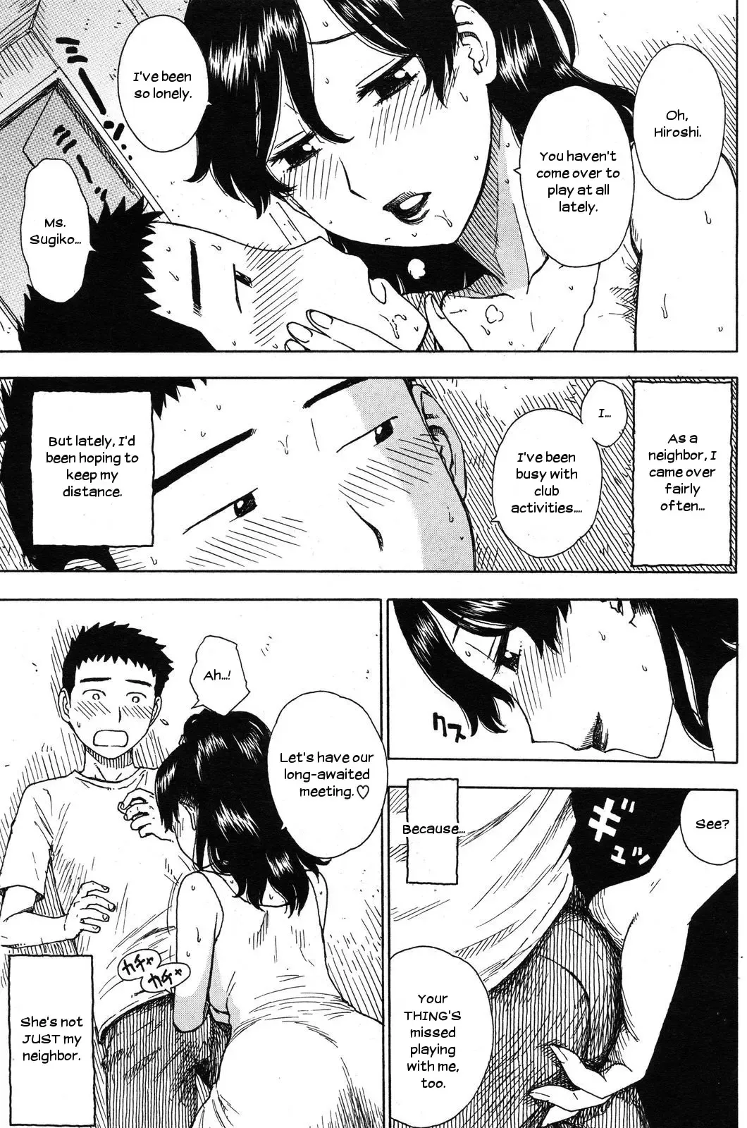 [Karma Tatsurou] Tonari no Hitozuma | The Wife Next Door Fhentai - Page 3