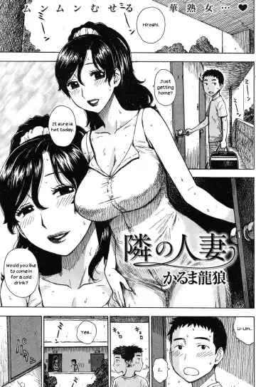 Read [Karma Tatsurou] Tonari no Hitozuma | The Wife Next Door - Fhentai