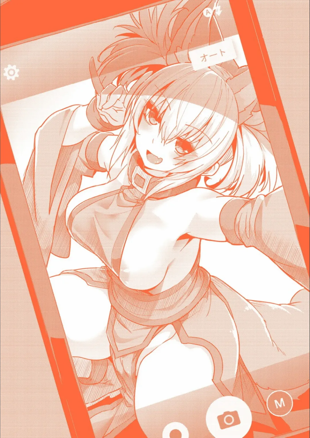 [Wise Speak] Gal Mi Mamire Fhentai - Page 198