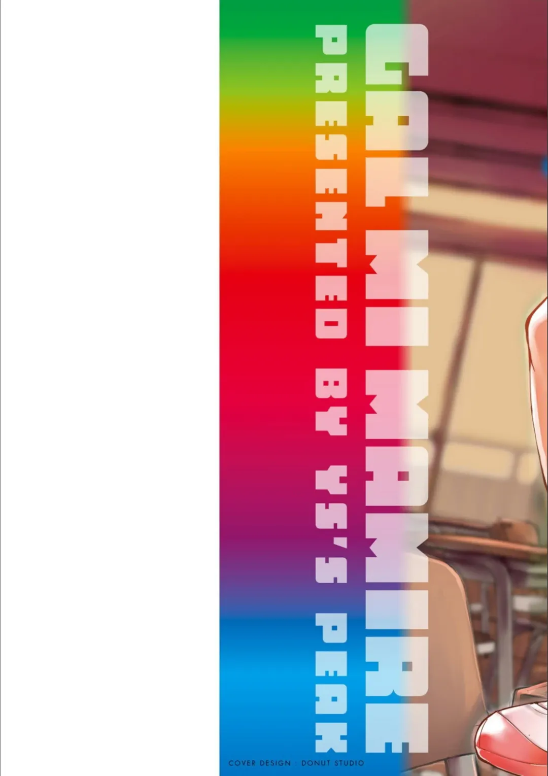 [Wise Speak] Gal Mi Mamire Fhentai - Page 2