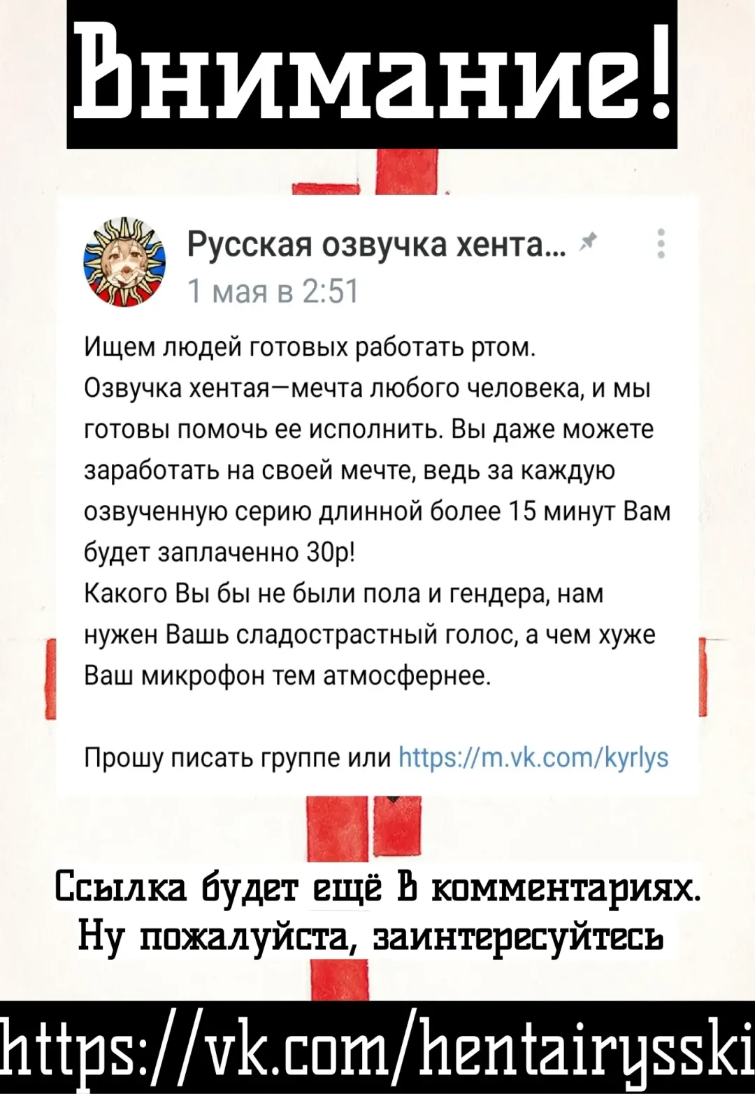 Inousha Shoujo Kesson Goudou Fhentai - Page 10