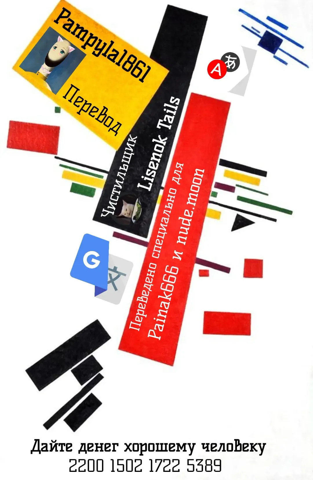 Inousha Shoujo Kesson Goudou Fhentai - Page 67