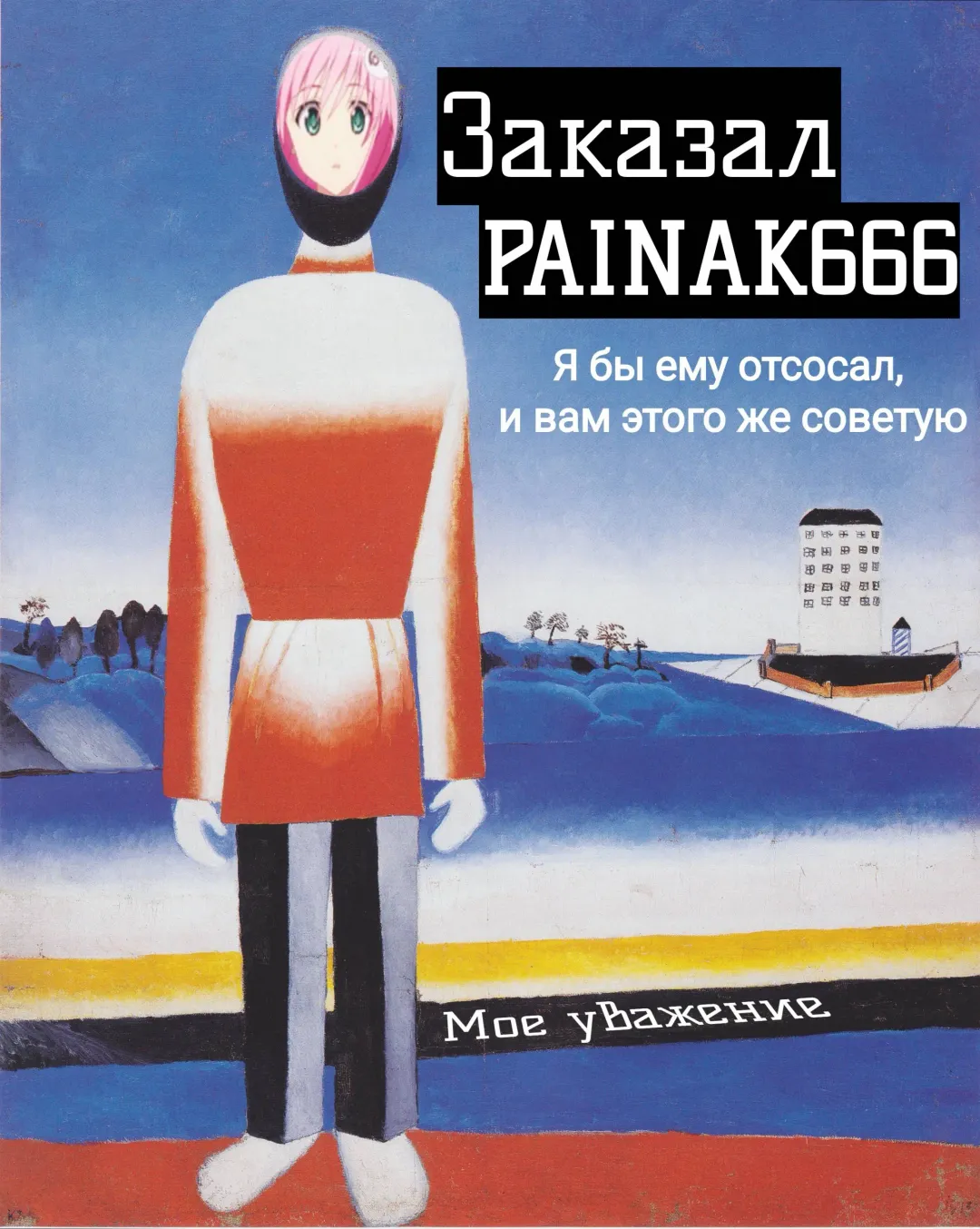 Inousha Shoujo Kesson Goudou Fhentai - Page 68