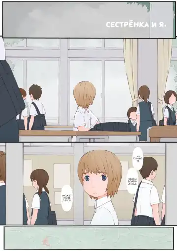 [Ponfaz] Onee-san to Boku Fhentai - Page 2