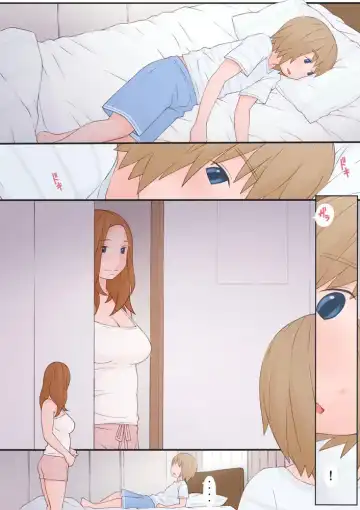 [Ponfaz] Onee-san to Boku Fhentai - Page 13