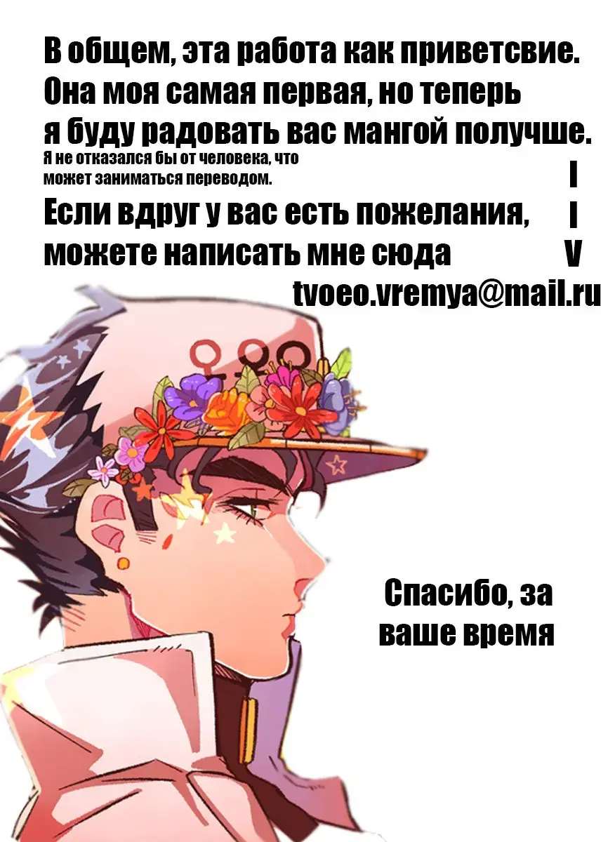 [Alapi] Nekomimi no Kaguya-sama Fhentai - Page 4