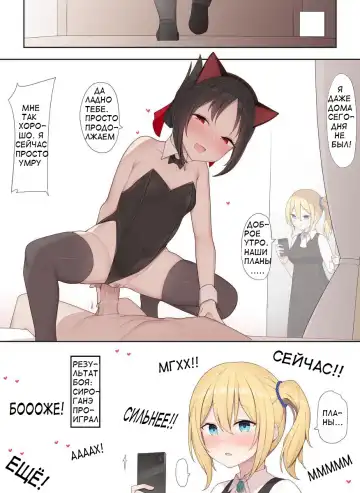 [Alapi] Nekomimi no Kaguya-sama Fhentai - Page 3