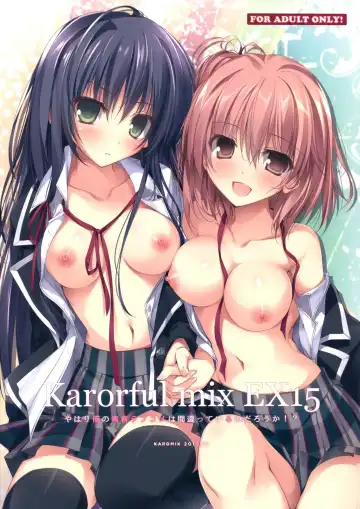 Read [Karory] Karorful mix EX 15 Yahari Ore no Seishun Love Come wa Machigatteiru no Darou ka!? - Fhentai