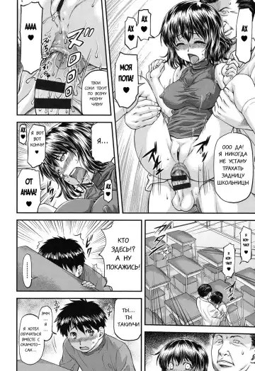 [Nagare Ippon] Himitsu no Houkago | After School Secret Fhentai - Page 4