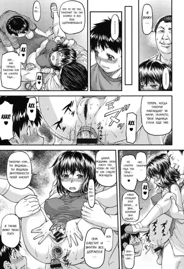[Nagare Ippon] Himitsu no Houkago | After School Secret Fhentai - Page 5