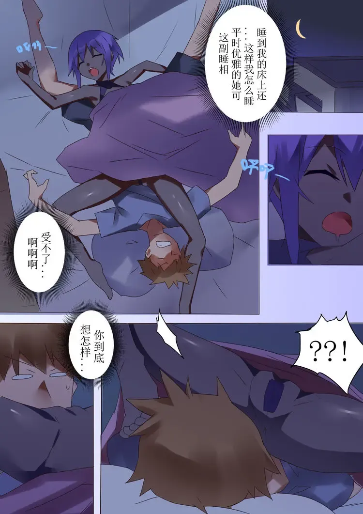 [Hcwj] Dokuri Seisaku Jutsuge Fhentai - Page 5